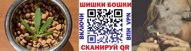 мориарти формула  Красный Холм  Печенье с ТГК конопля 