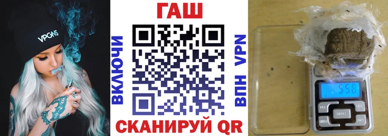 цена   Красный Холм  ГАШИШ Изолятор 