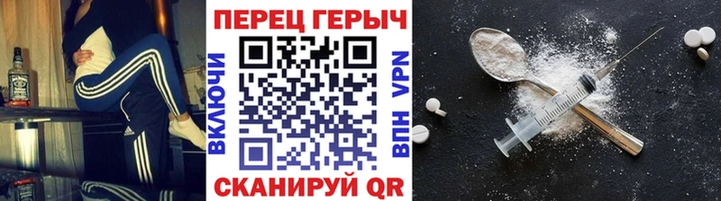 MEGA как войти  Красный Холм  Героин хмурый  купить  цена 