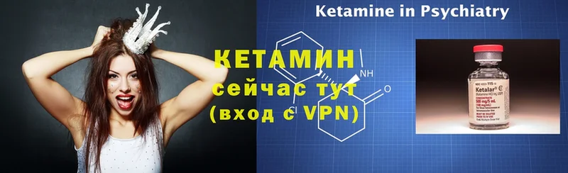 kraken онион  Красный Холм  КЕТАМИН VHQ  закладка 