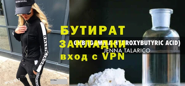 МДМА Пестово