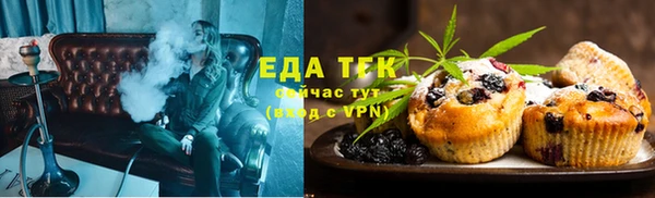 марихуана Вуктыл