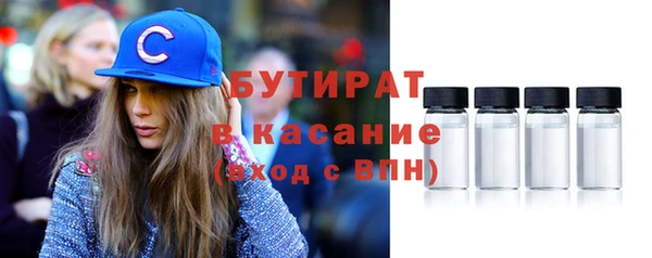 скорость mdpv Пересвет