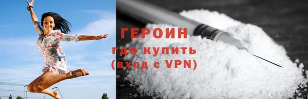 тгк Осинники