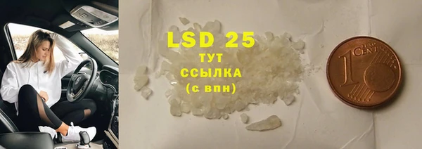 2c-b Магас