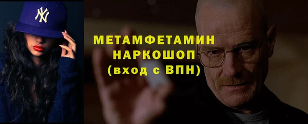 МДМА Пестово