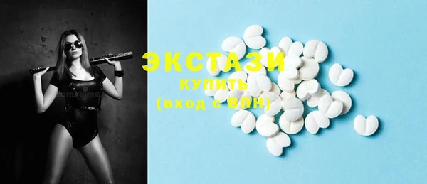 MDMA Premium VHQ Воткинск