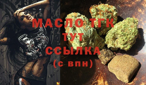 МДМА Пестово