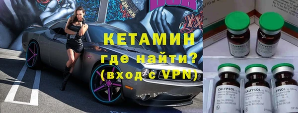 молекула духа Остров