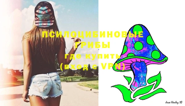 МДМА Пестово
