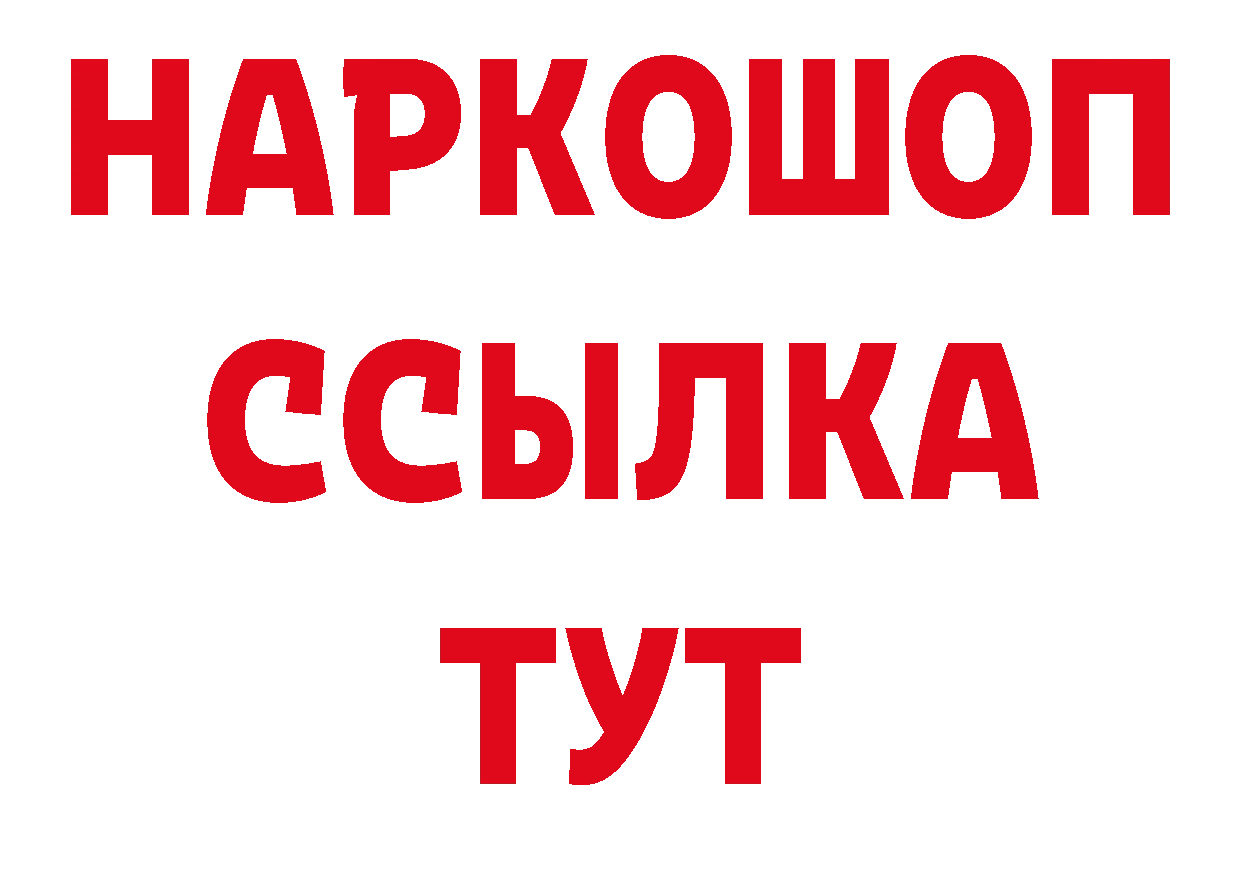 БУТИРАТ оксана зеркало площадка МЕГА Красный Холм