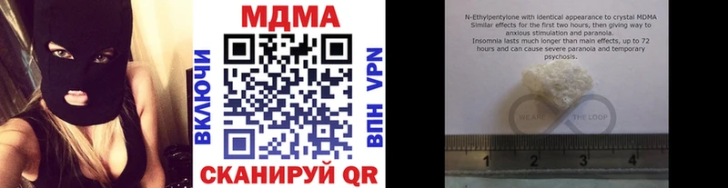 МДМА Molly  Красный Холм 