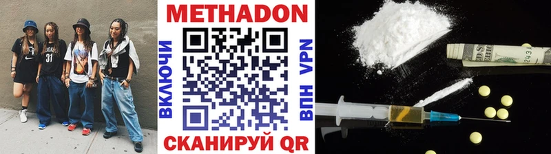 МЕТАДОН мёд  Красный Холм 