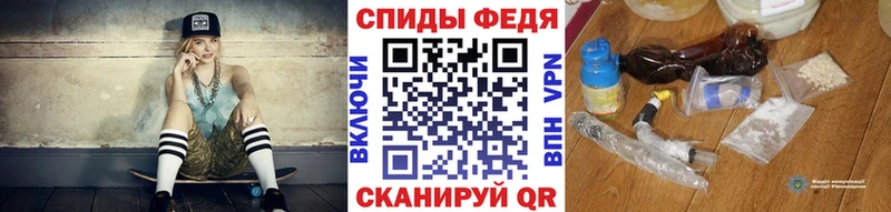 Первитин пудра  хочу наркоту  Красный Холм 