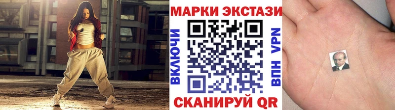 Наркотические марки 1,5мг  где найти наркотики  Красный Холм 