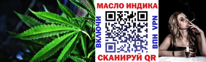 продажа наркотиков  Красный Холм  Дистиллят ТГК THC oil 