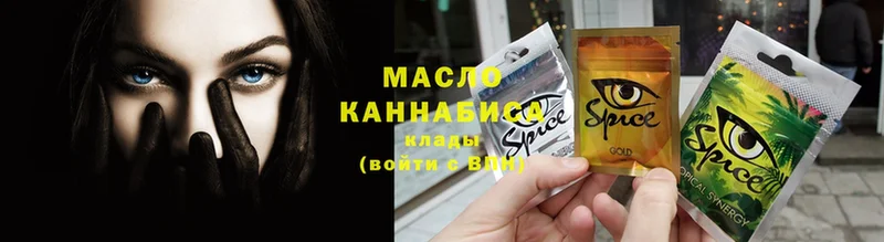 купить  цена  KRAKEN как войти  Дистиллят ТГК Wax  Красный Холм 